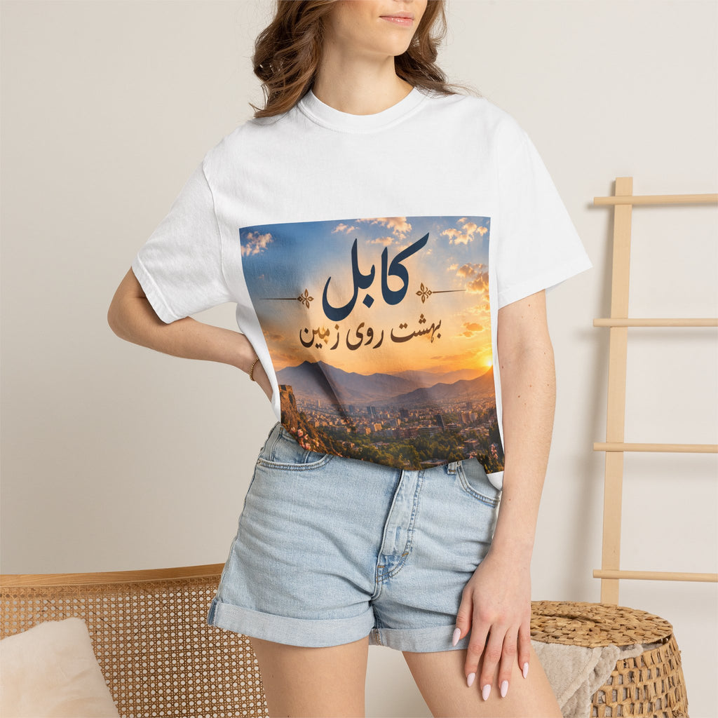 Kabul T-shirt