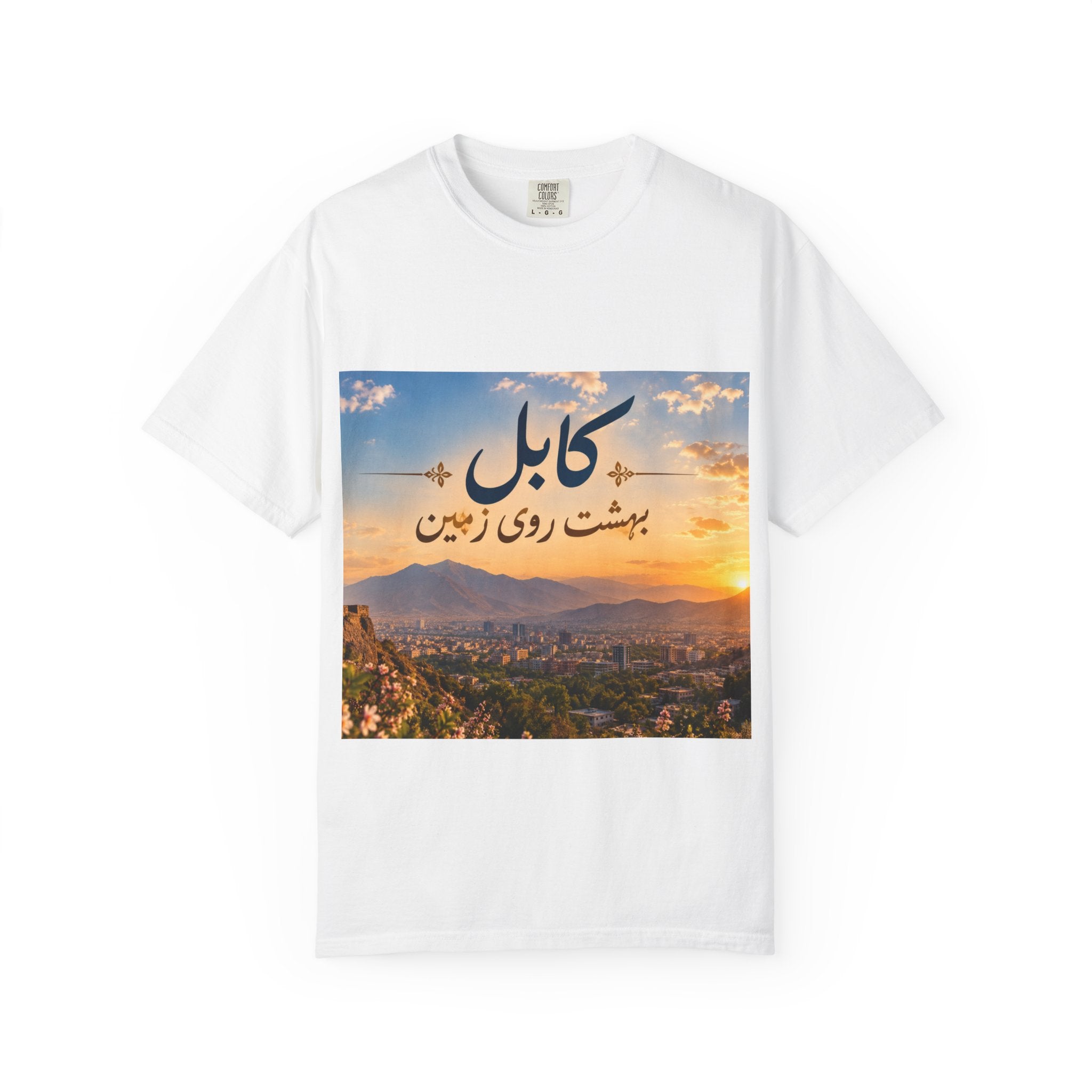 Kabul T-shirt