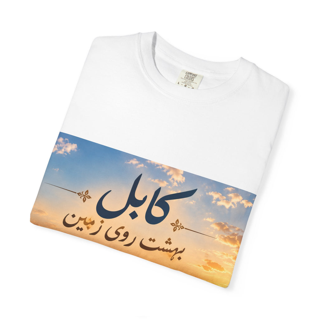 Kabul T-shirt