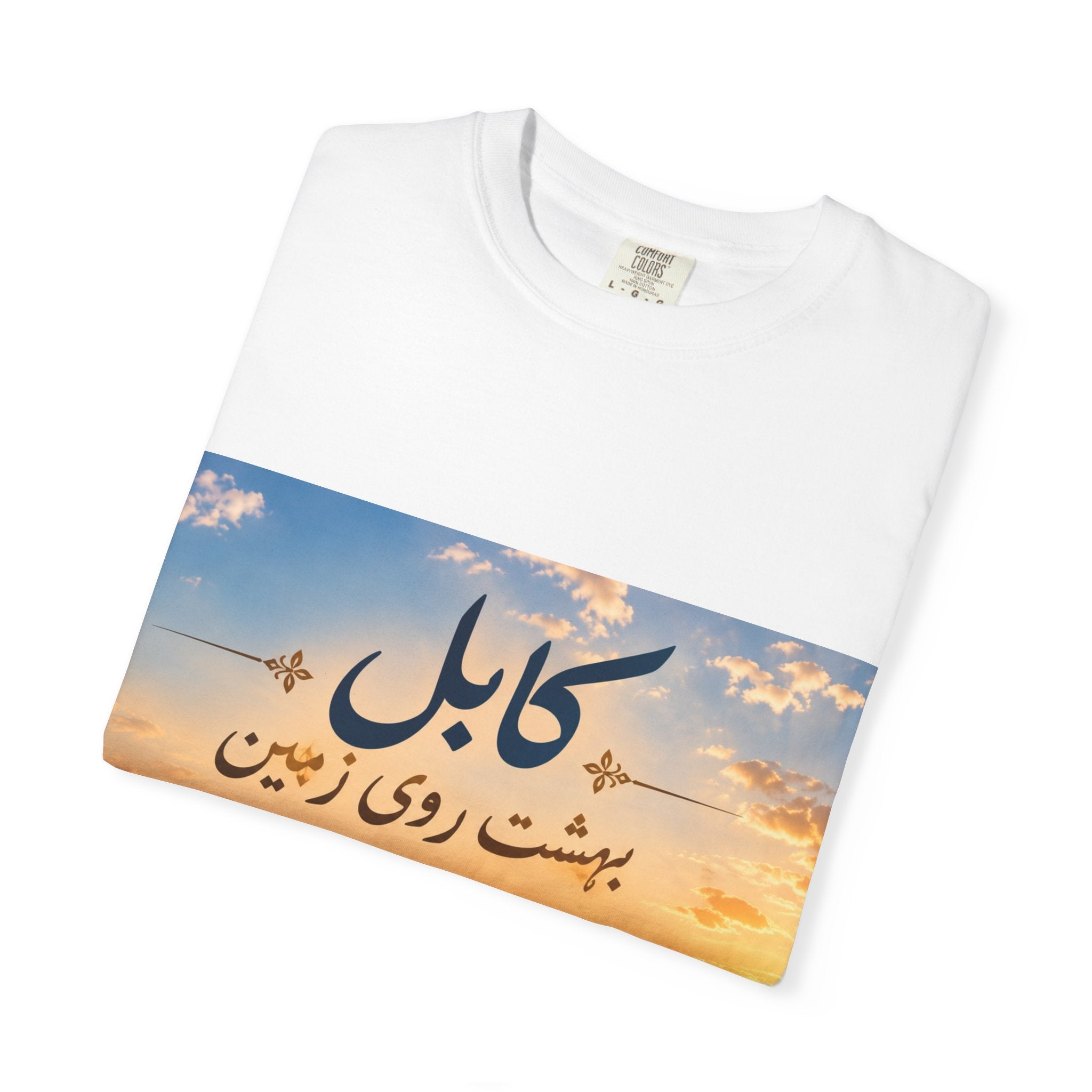 Kabul T-shirt